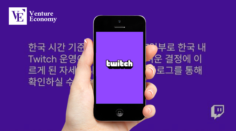 트위치_v