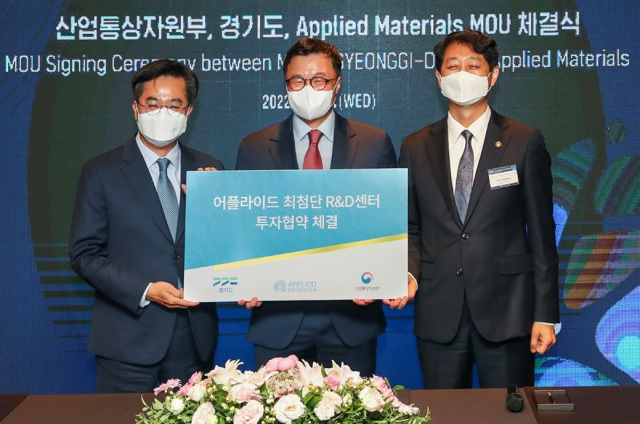 어플라이드-MOU_경기도_20240116