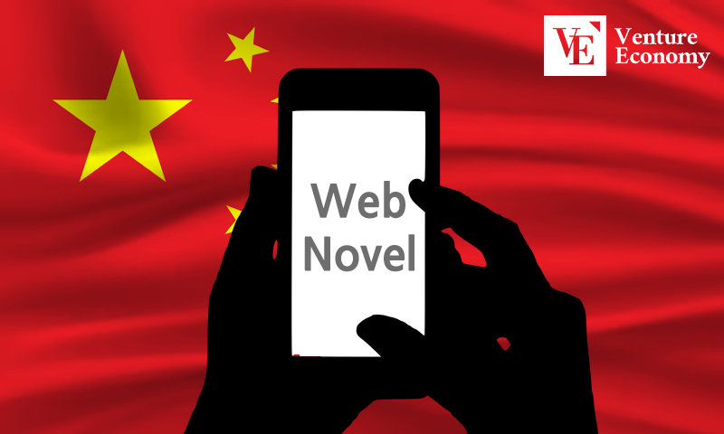 china_web_novel_20240229