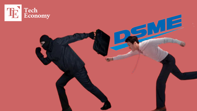 DSME_technology_leak_TE_20240529