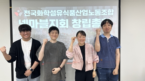 Netmable_Union_20240520