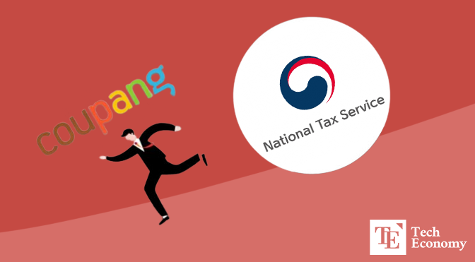 coupang_nationaltaxservice_TE_20240513