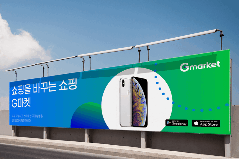 Gmarket_20240610