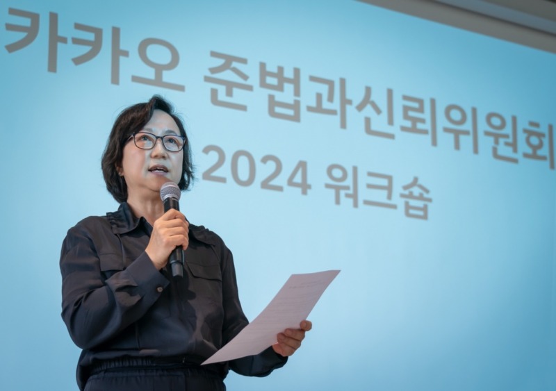 kakao_20240612