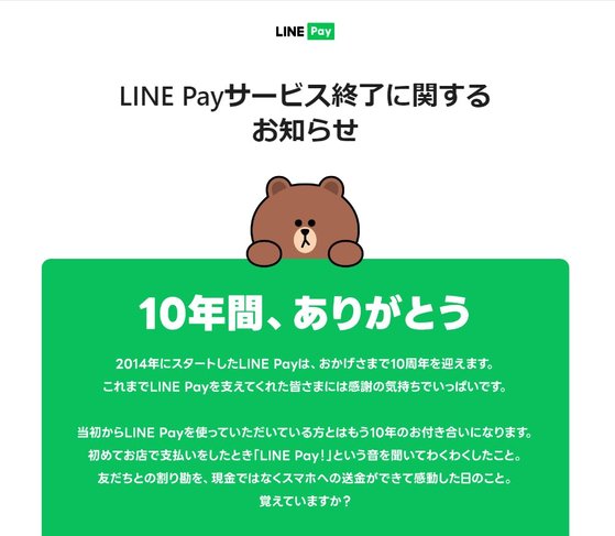 naver line 001 TE 20240617