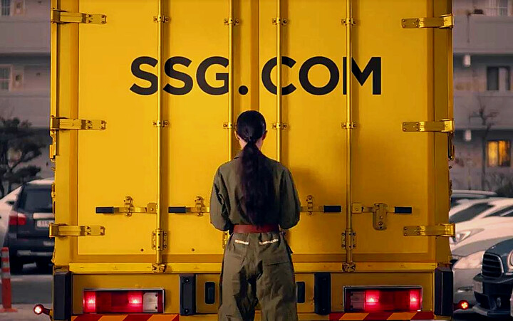 SSG restructuring TE 001 20240709