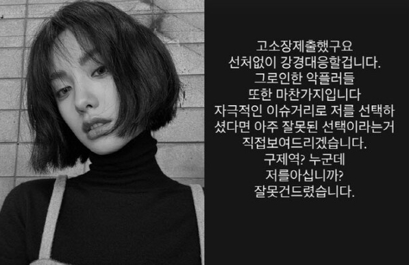 NANA_Instagram_TE_20240826