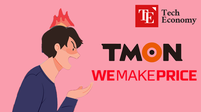 TMON_Wemakeprice_angry_TE_20240904
