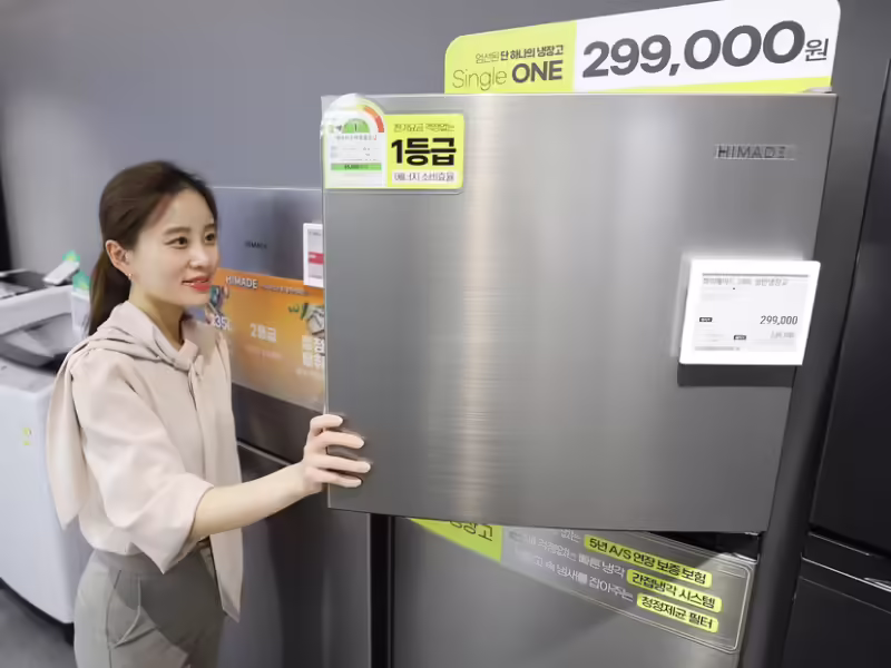 himart_20240920