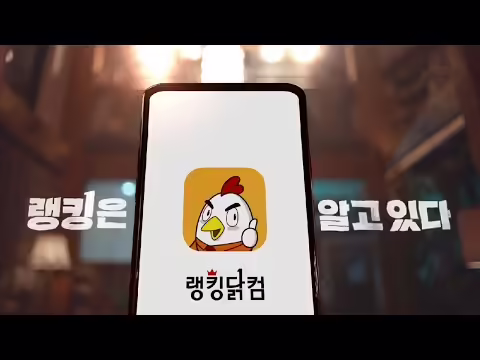 rankingdak_TE_20241014