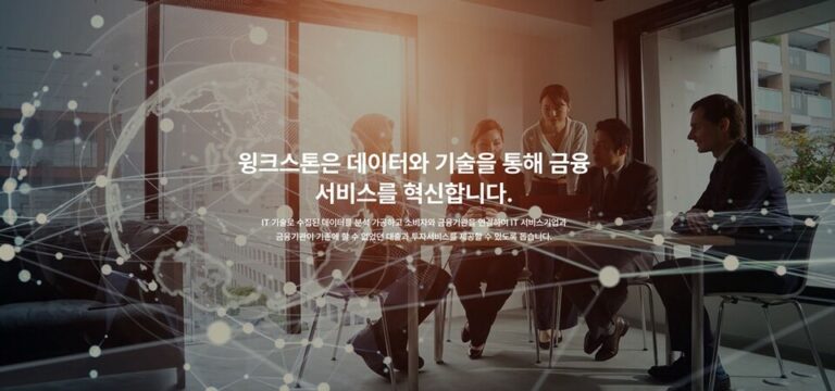 B2B BNPL 기업 윙크스톤파트너스, 인천혁신센터 빅웨이브 IR 기업 선정