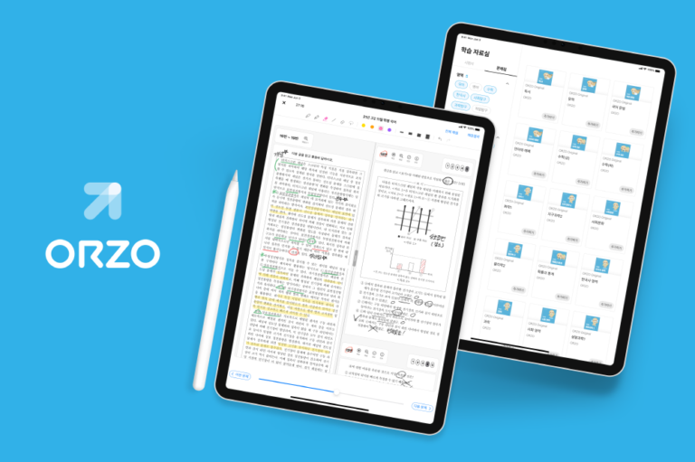 수능공부 앱 ‘오르조’ 운영사 슬링, 70억원 규모 투자 유치