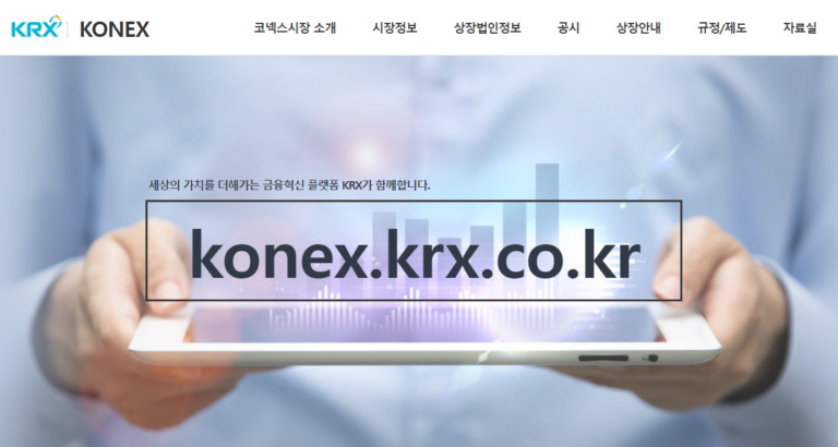 IPO 한파 속 코넥스 노크하는 벤처기업…상장기업 두 배 늘어